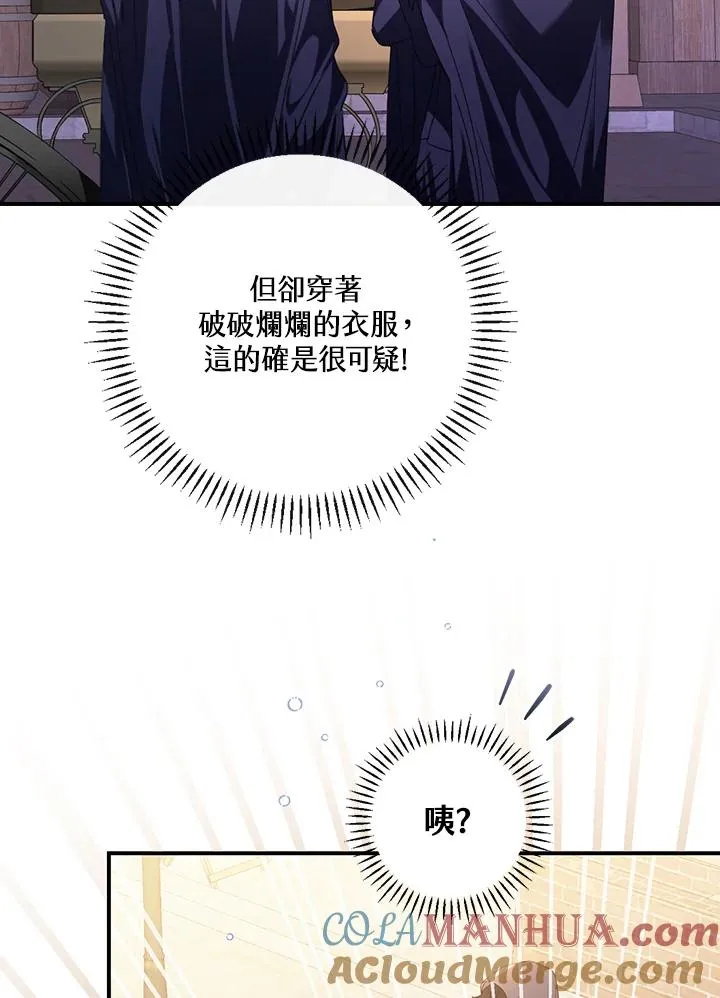 第7话8