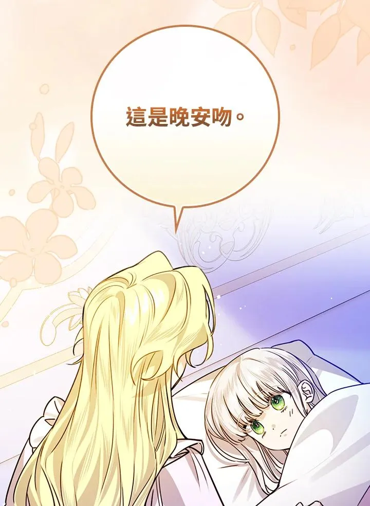 第27话71