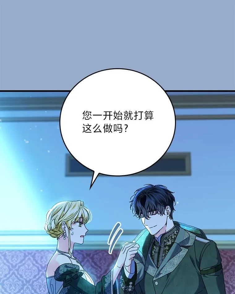 101.决斗开始46