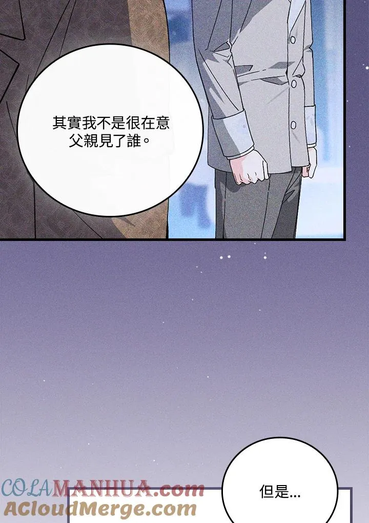 第61话30