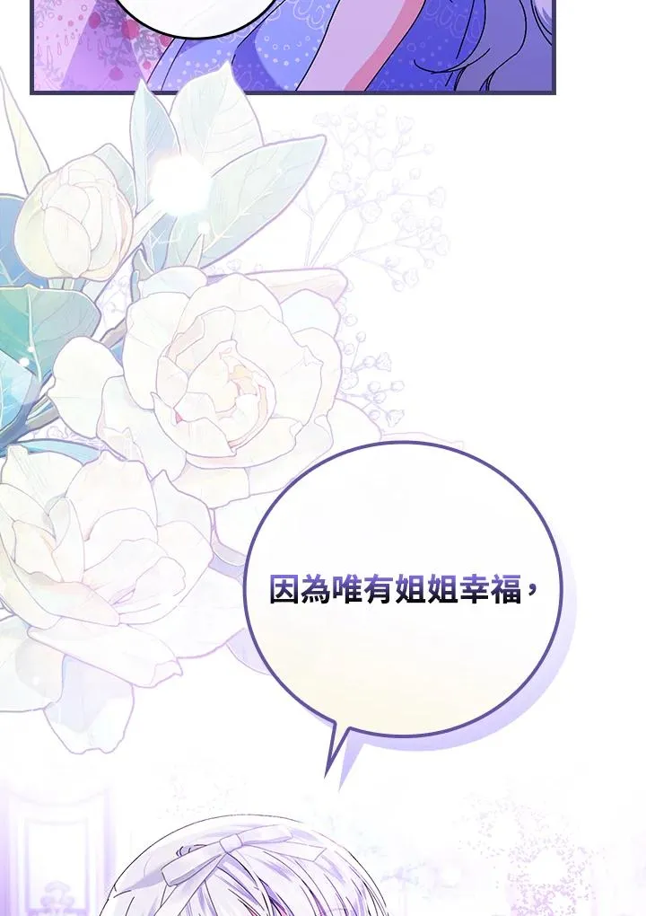 第88话103