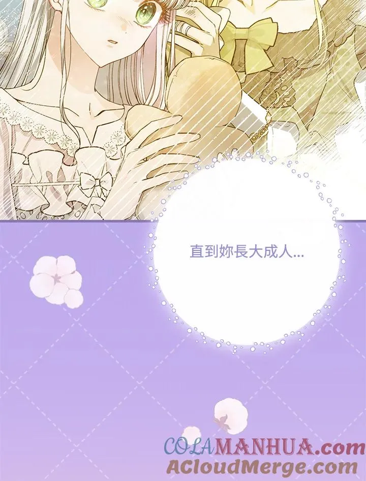 第59话92