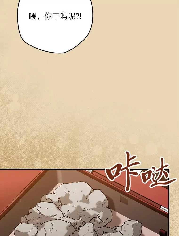 93.声东击西15