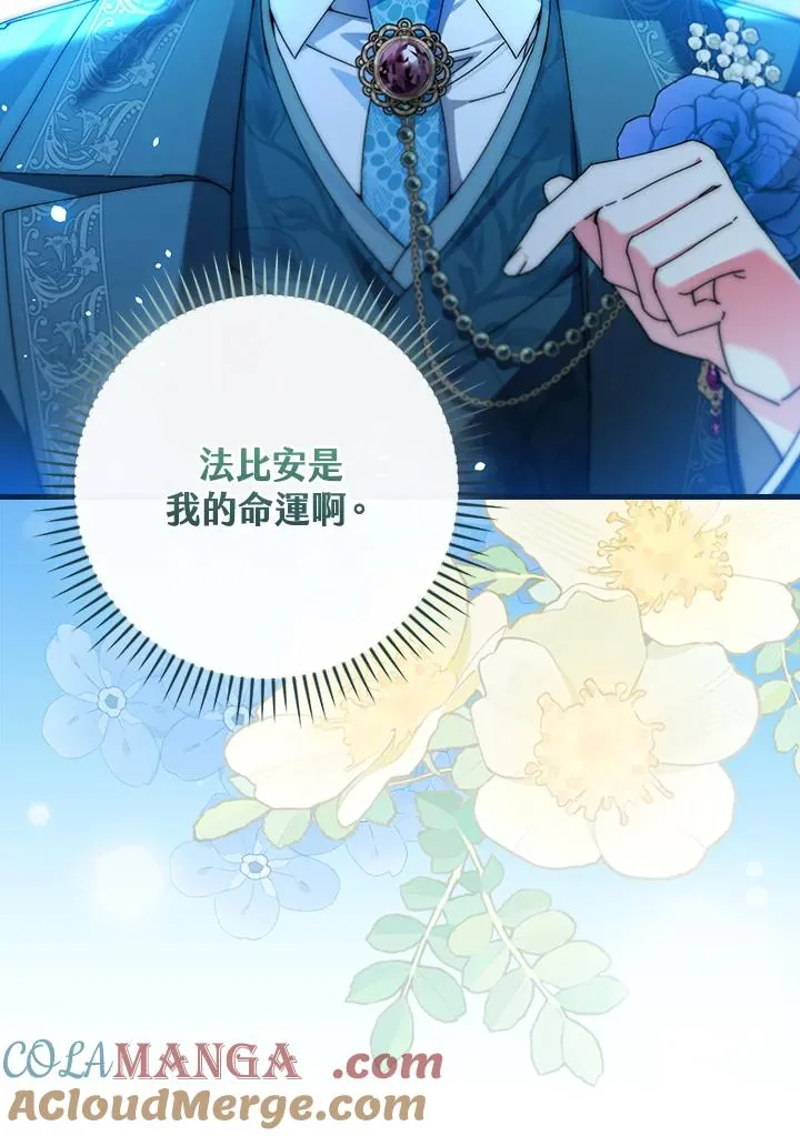 第88话60