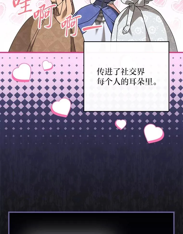 103.咱们家73
