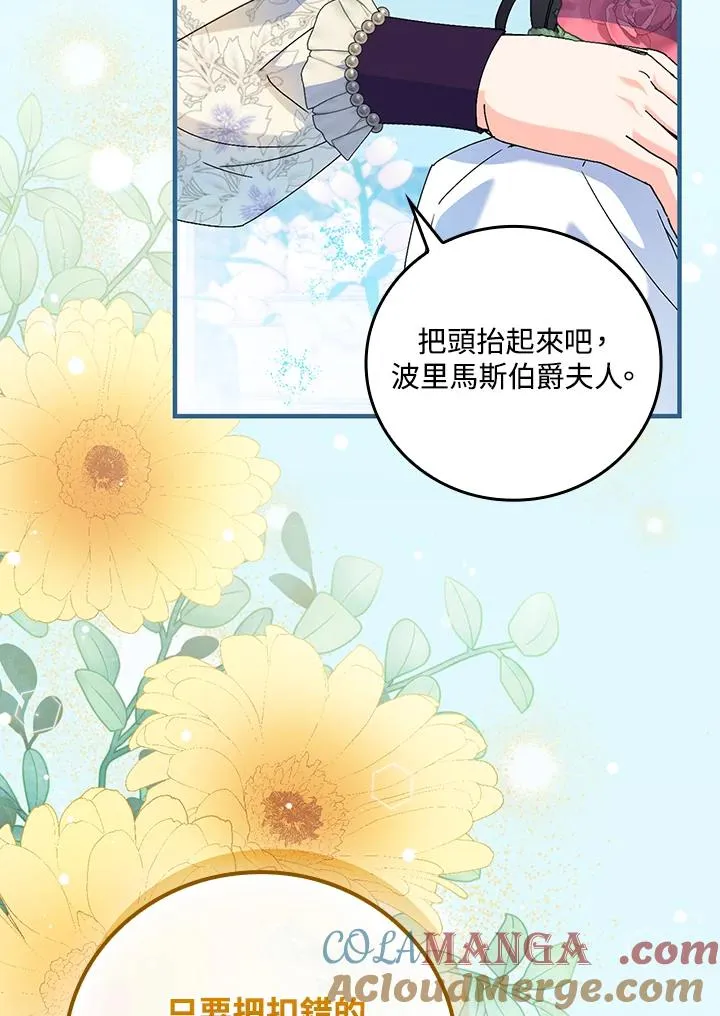 第83话78