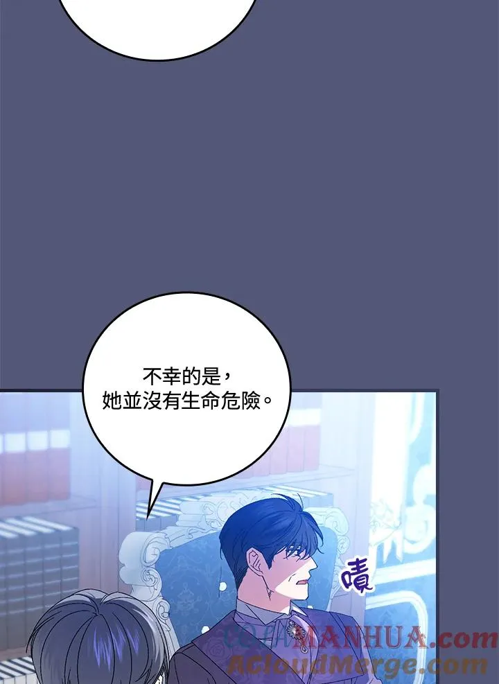 第69话104
