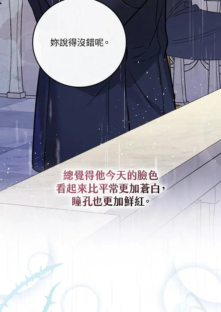 第19话82