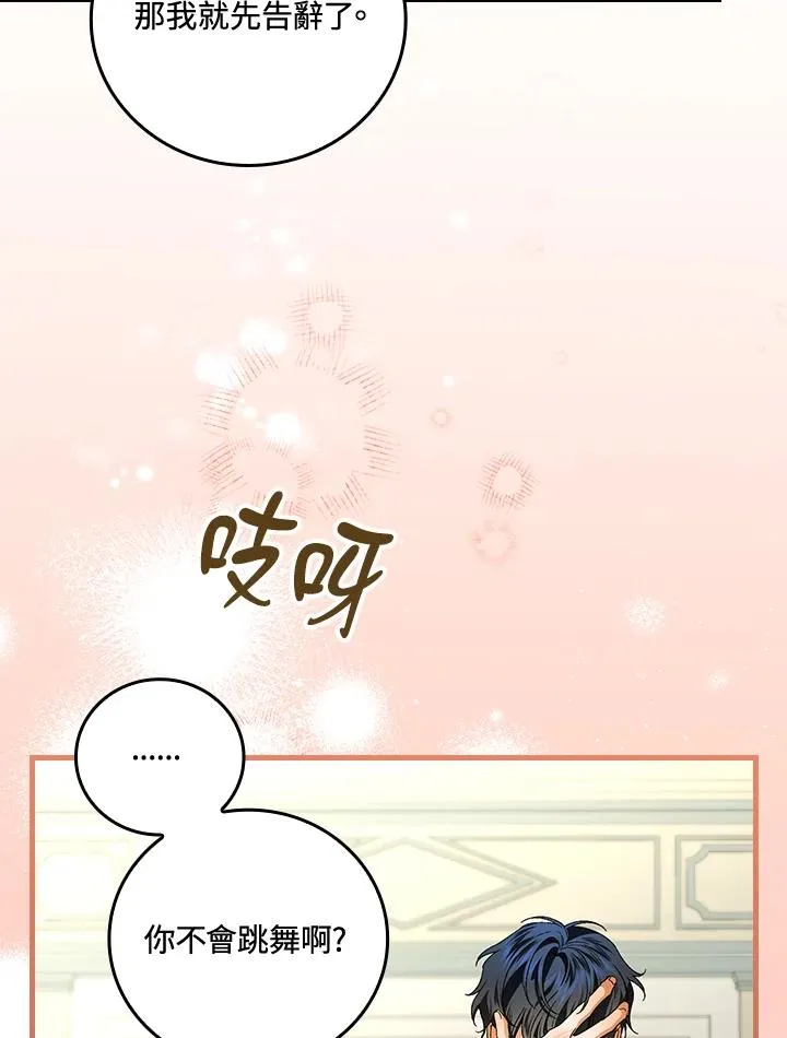 第70话41