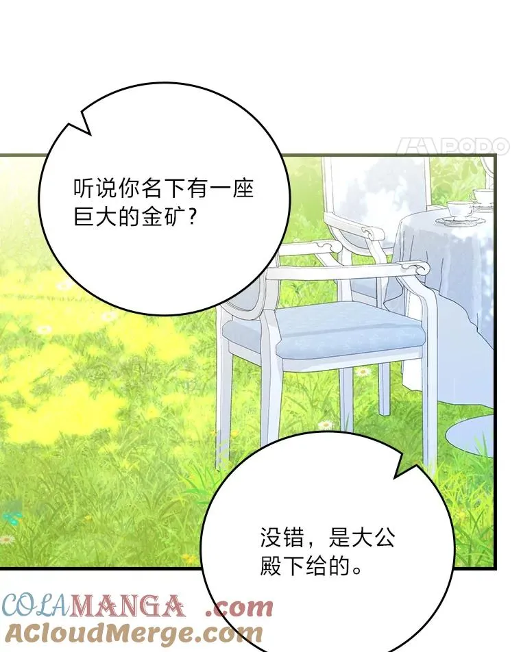 92.失踪的拉莉莎36