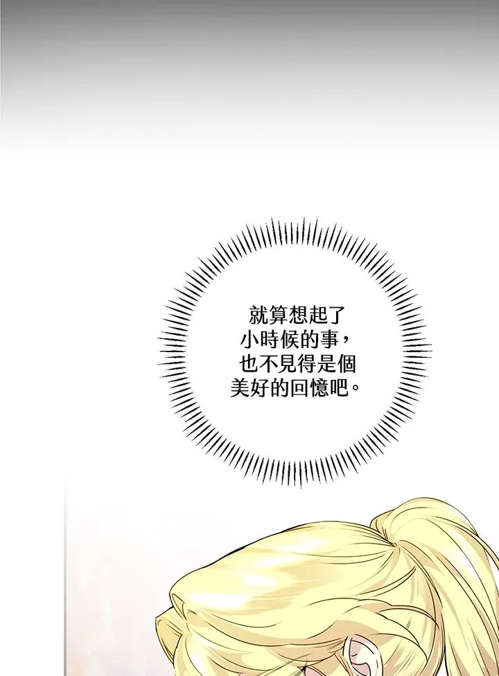 第9话14