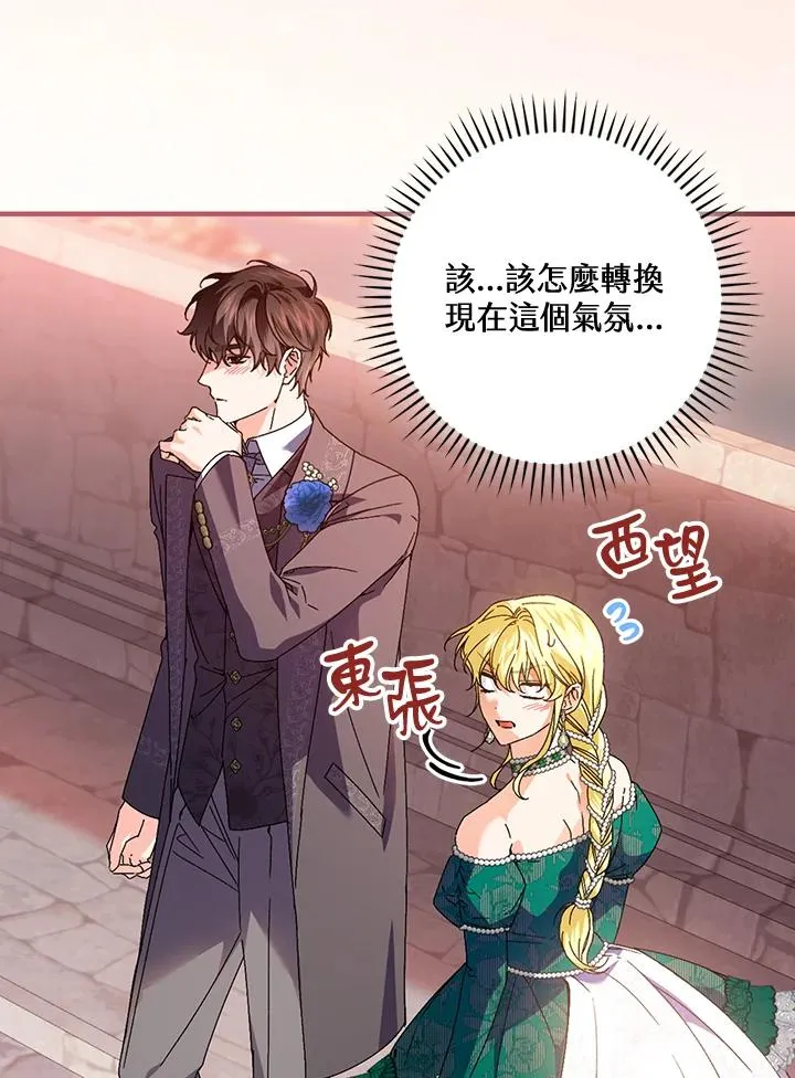 第86话6