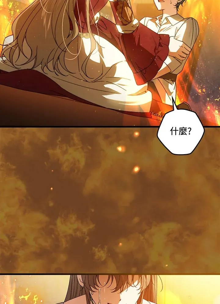 第68话30