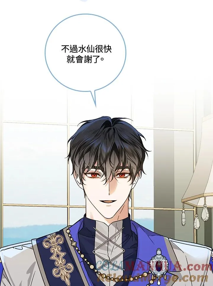 第36话48