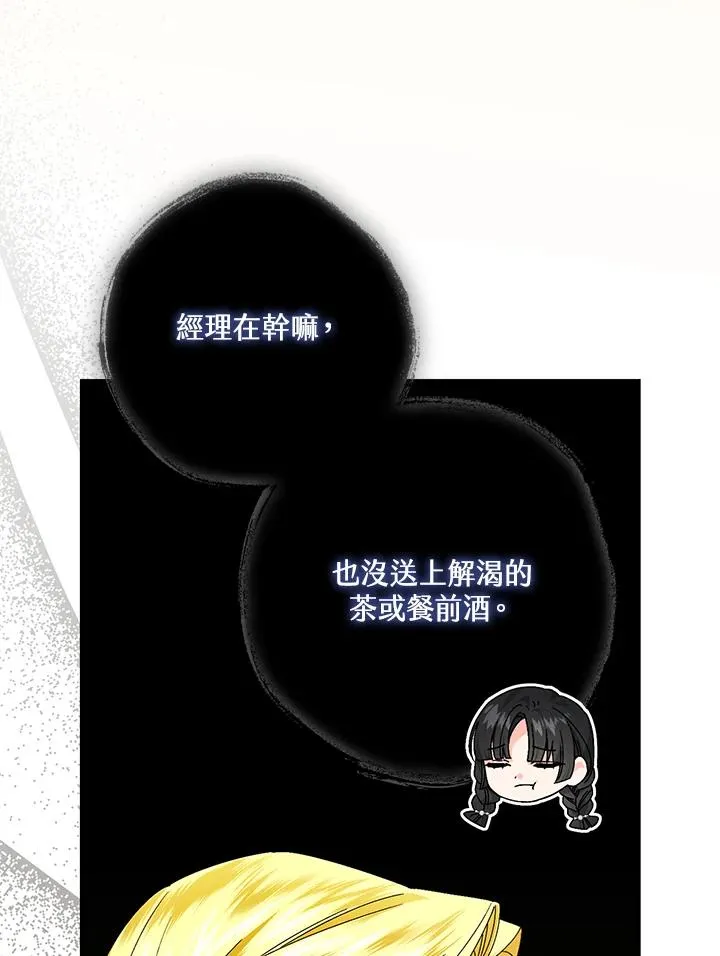 第85话34