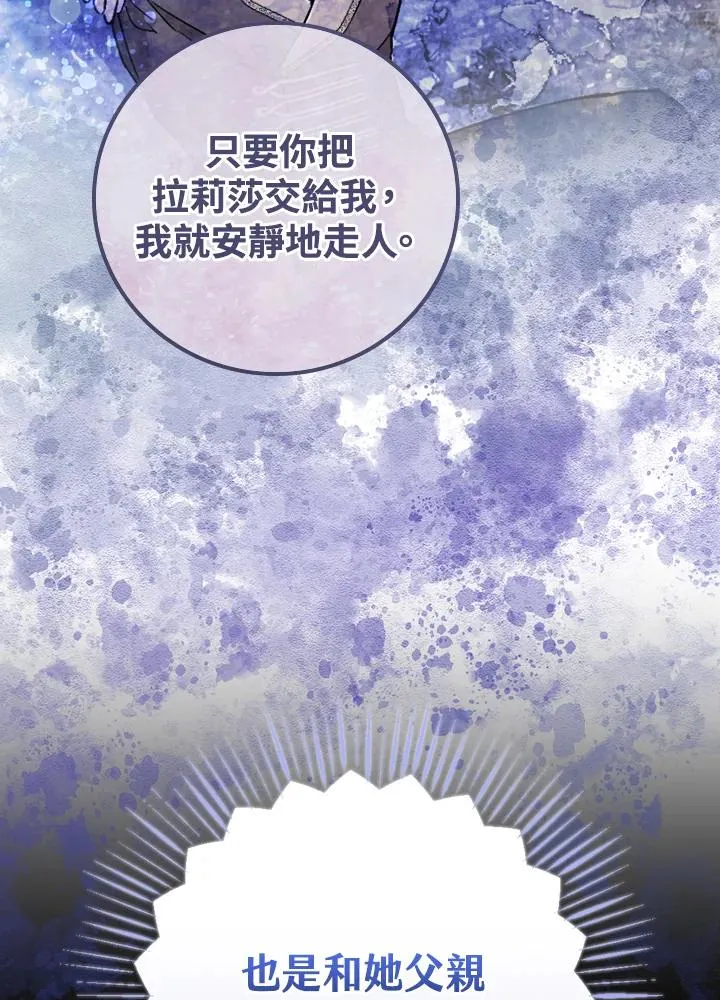第31话115