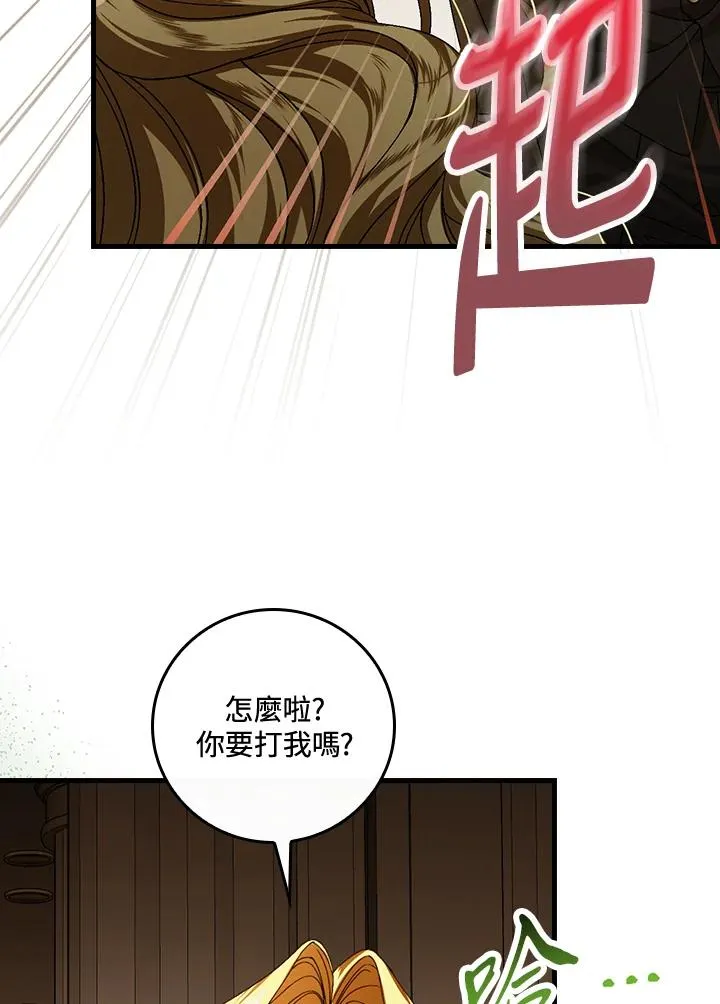 第41话54