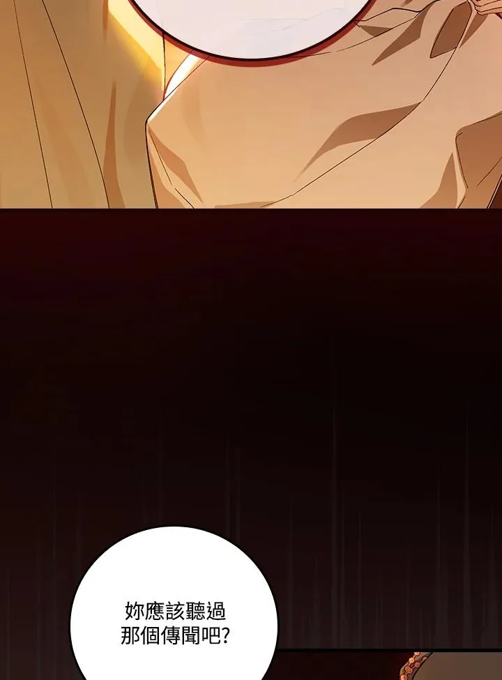 第46话62