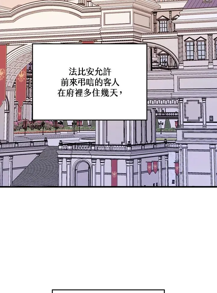 第22话25