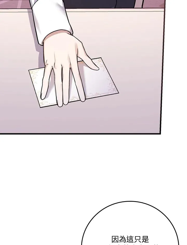 第16话2
