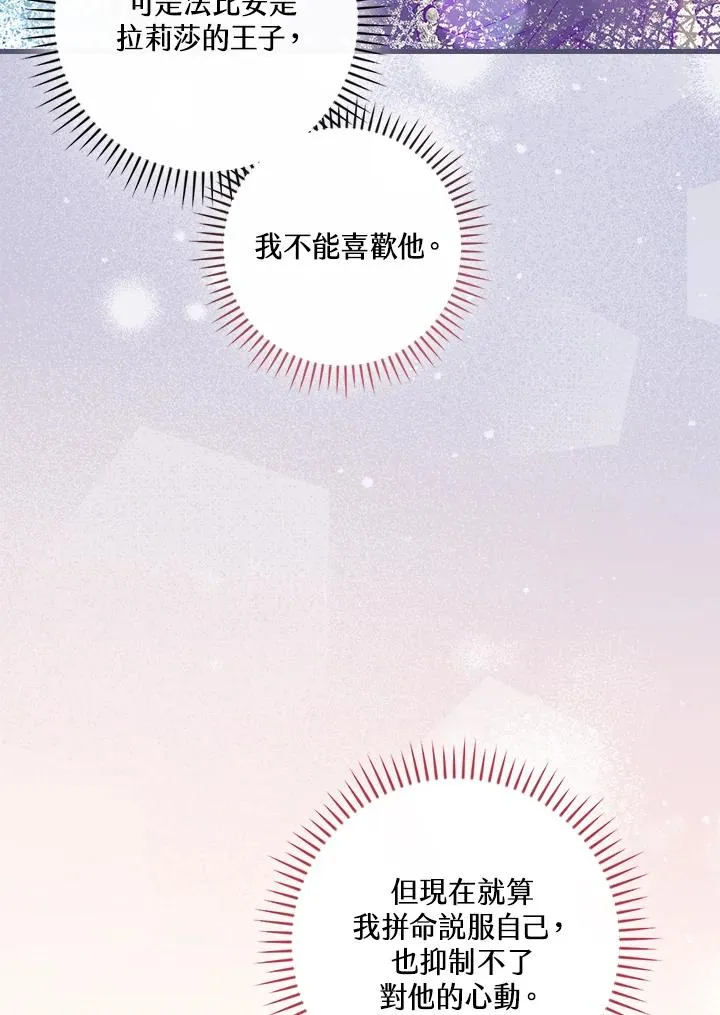 第74话98