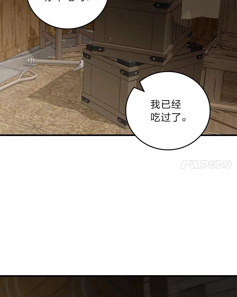 94.反杀57