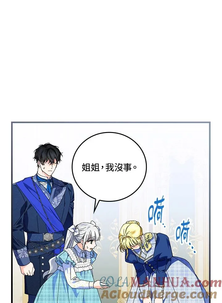 第79话12