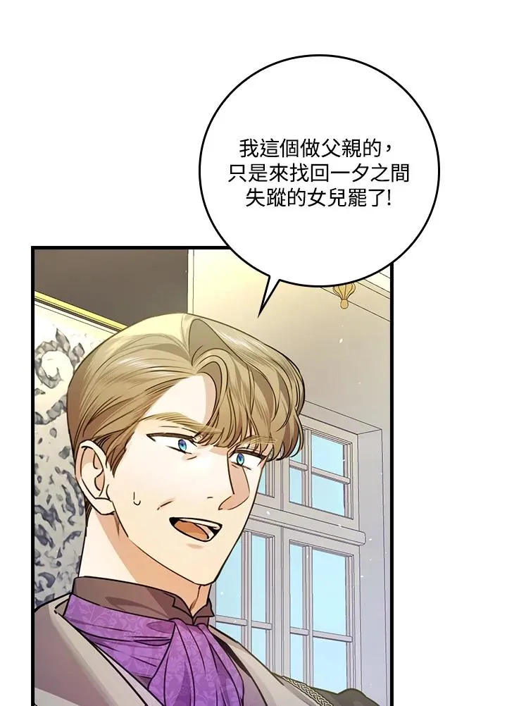 第29话111