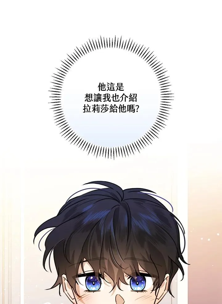 第25话63