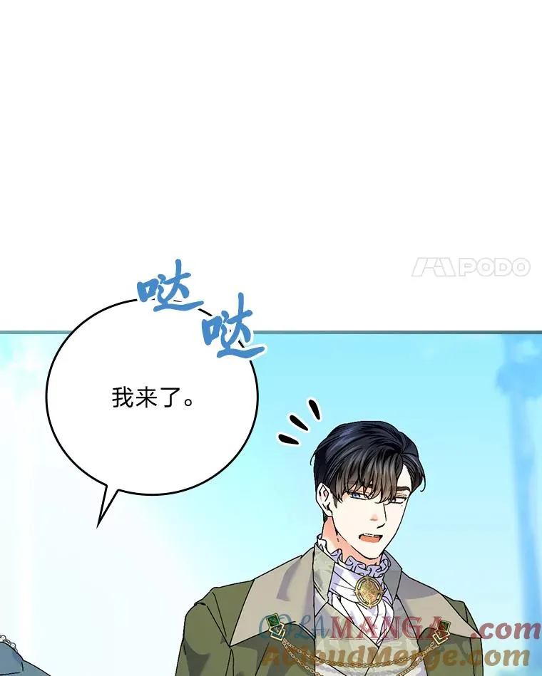 90.郊游会100