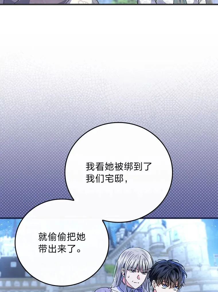 98.反击31