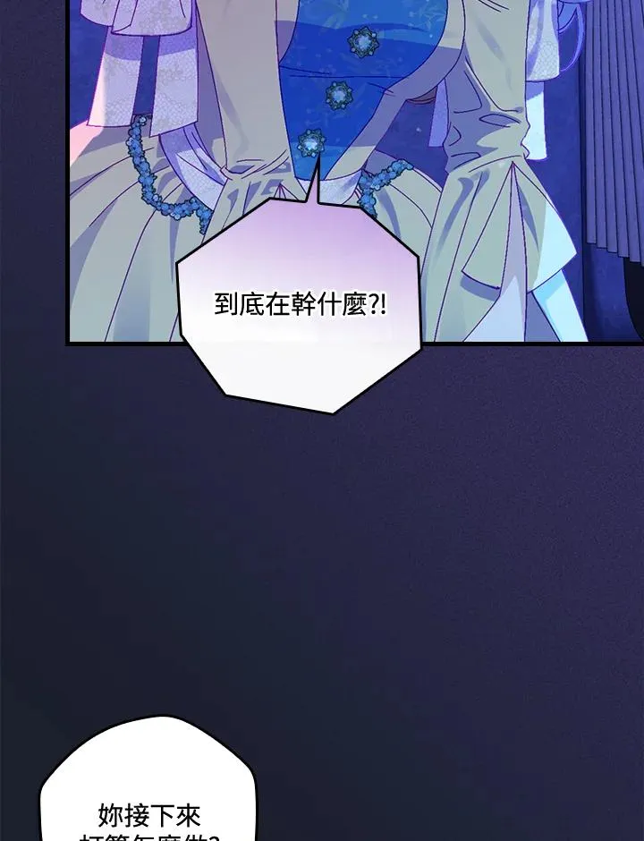 第43话26