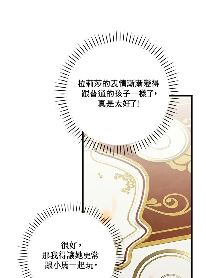 第54话49