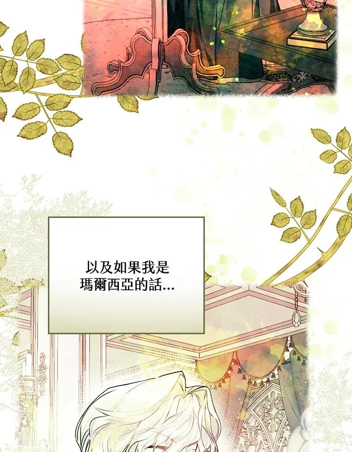 第4话43