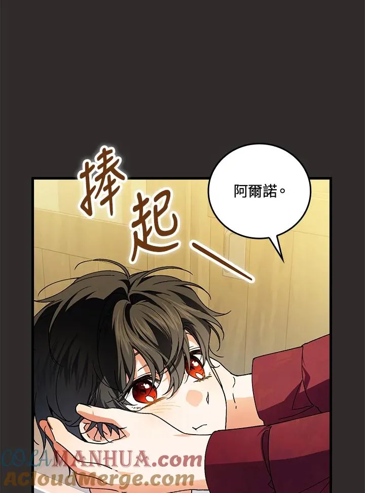 第67话88