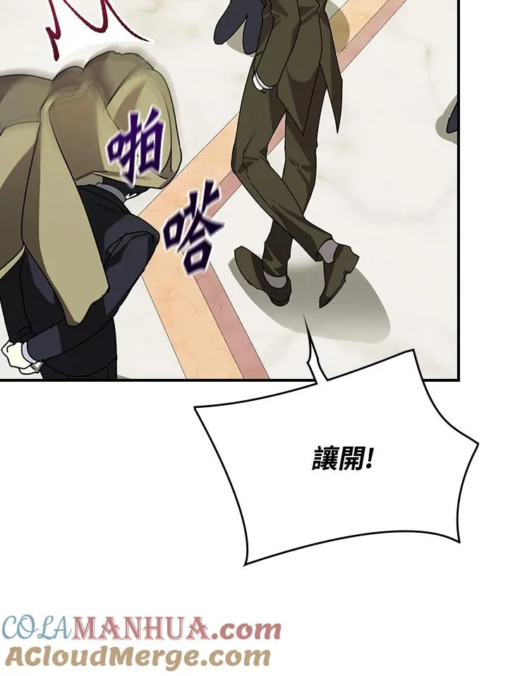 第3话44