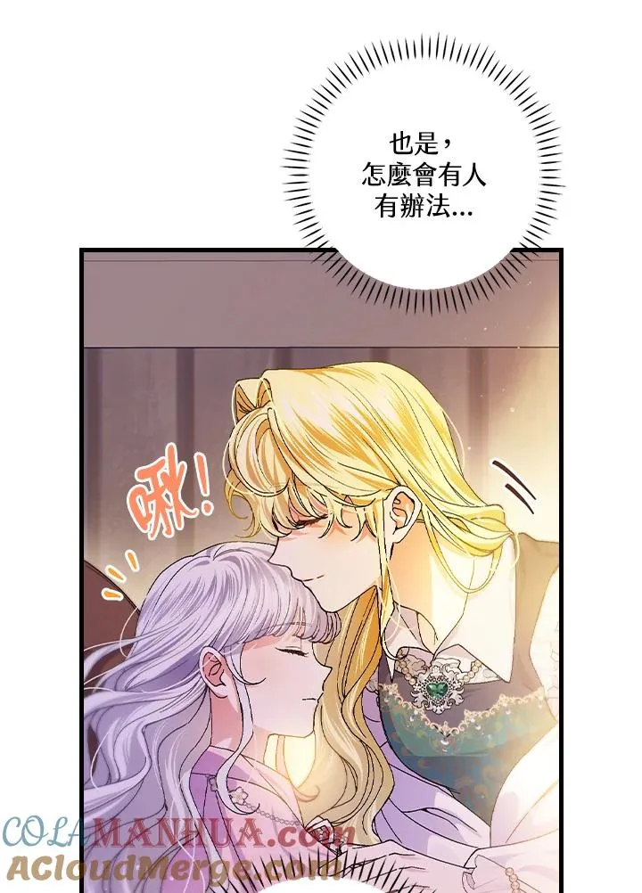 第55话92