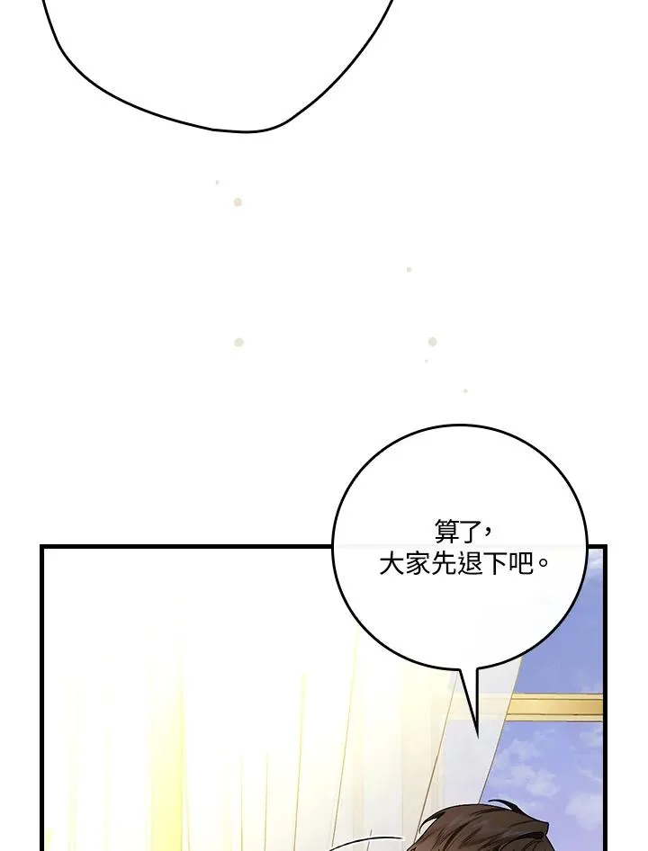 第32话74