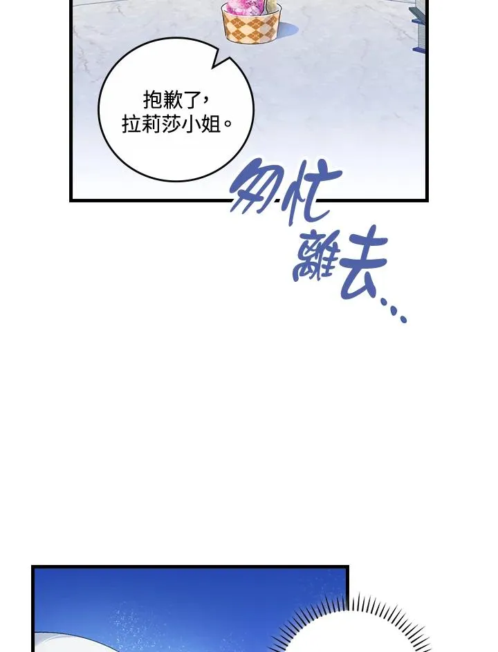 第79话82