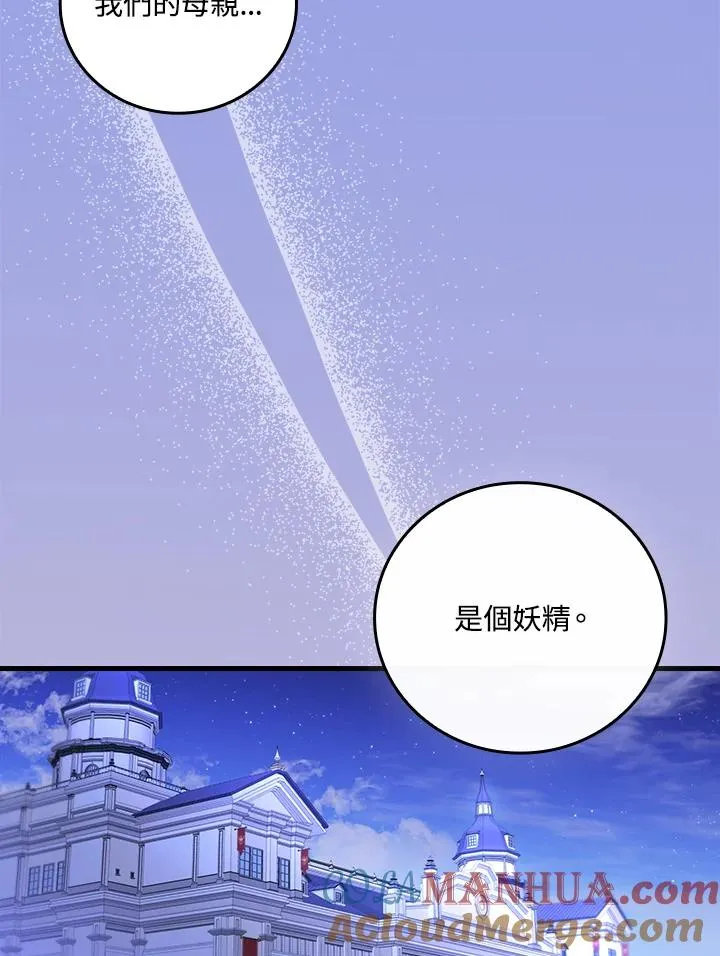 第74话48