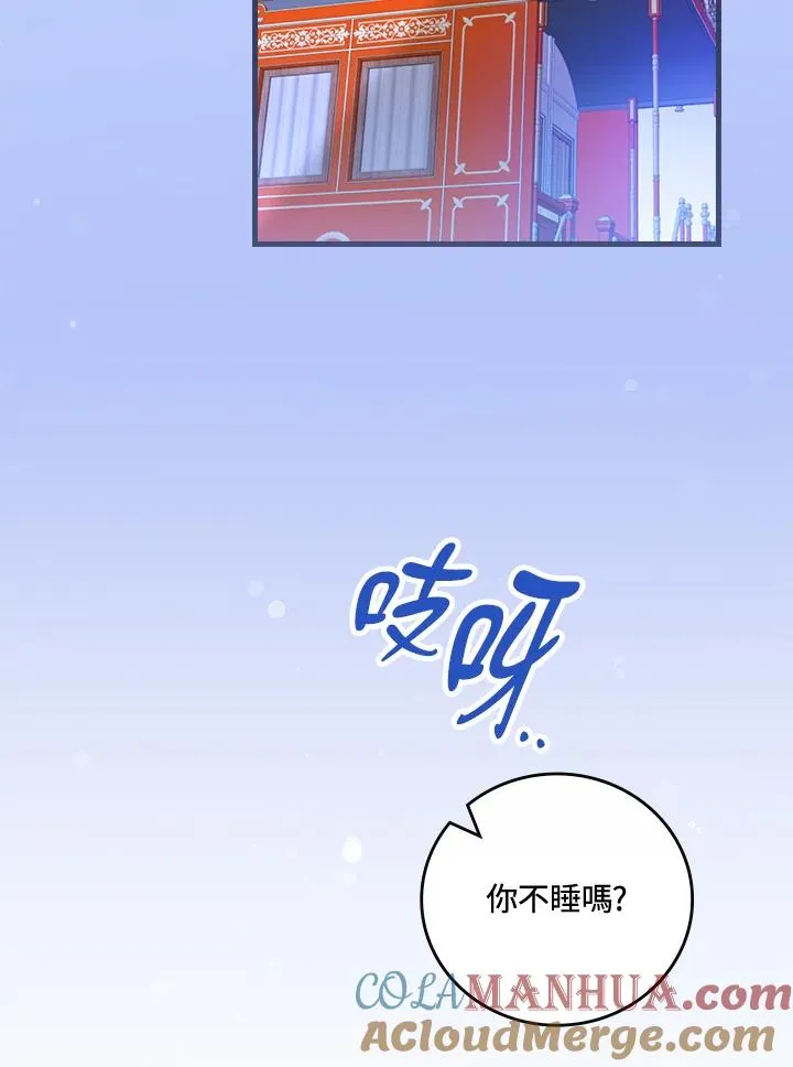 第77话96