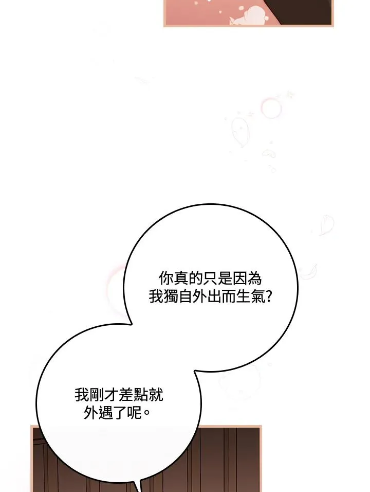 第42话54
