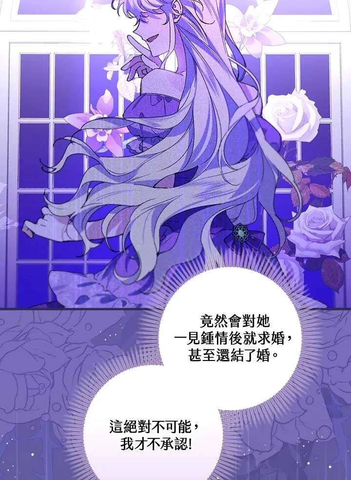 第36话110