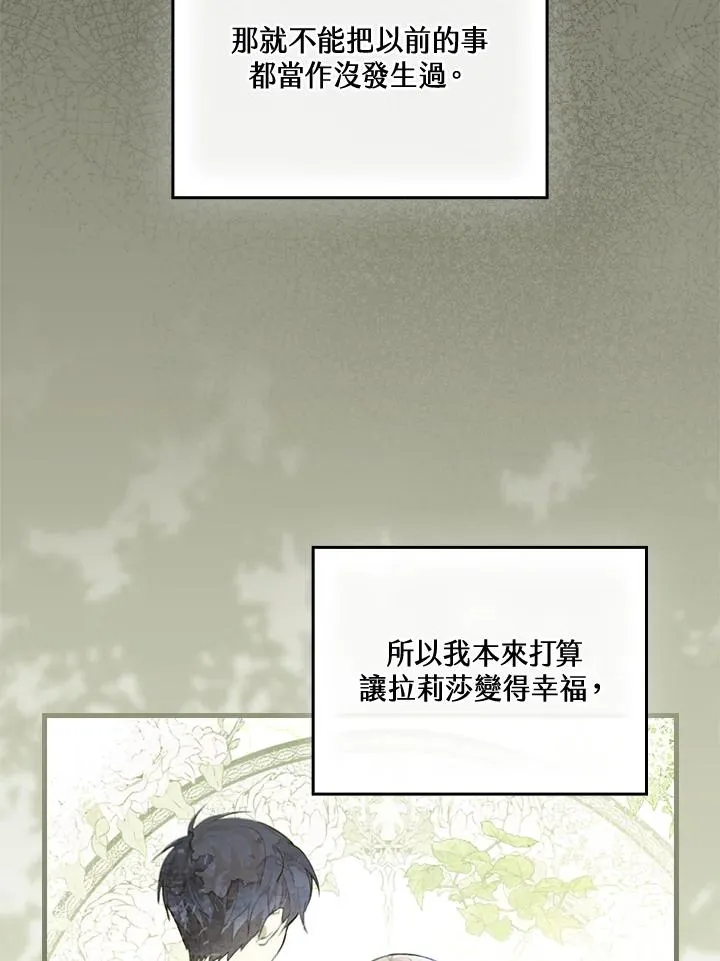 第63话42