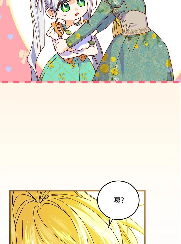 第60话85