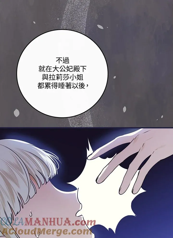 第32话64