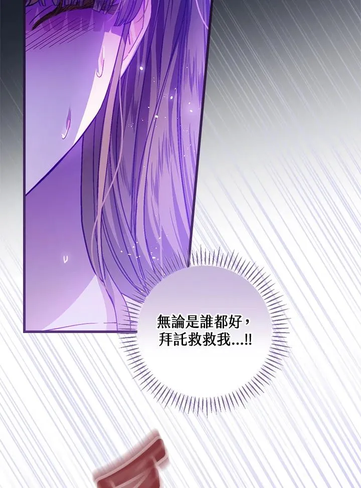 第43话74