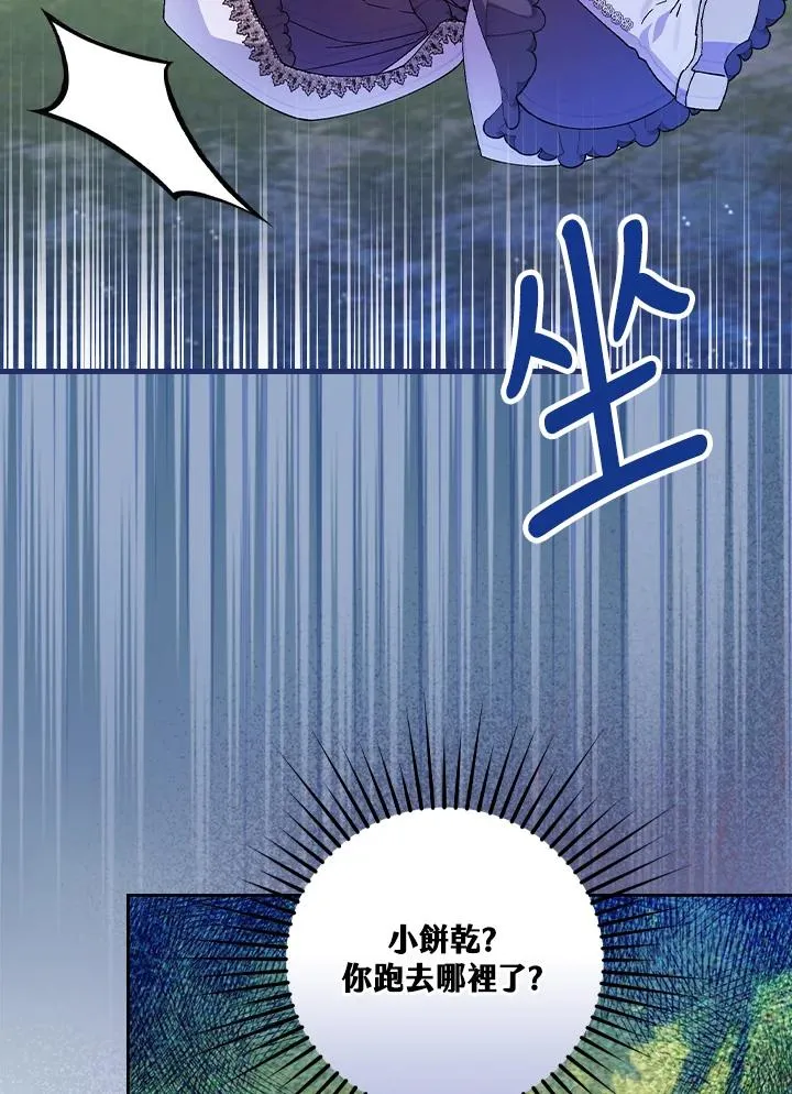 第53话61