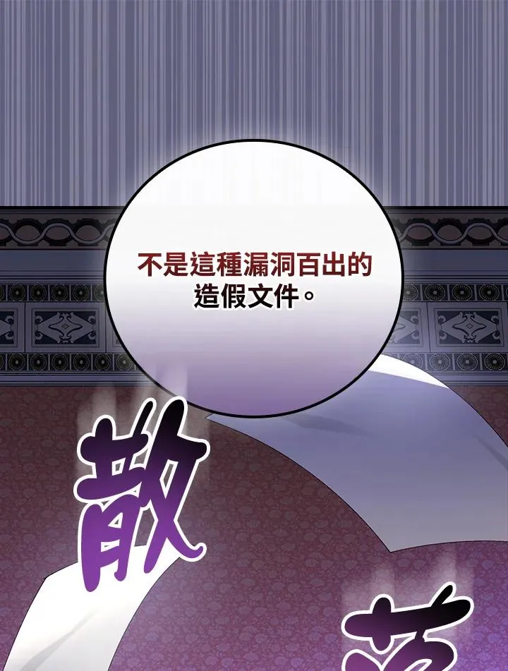 第57话69