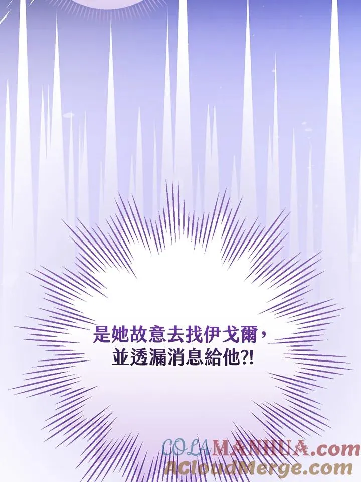 第30话8